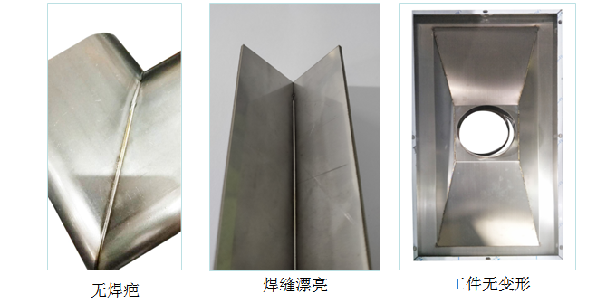 手持激光焊接机的优势 手持激光焊接机哪家好？