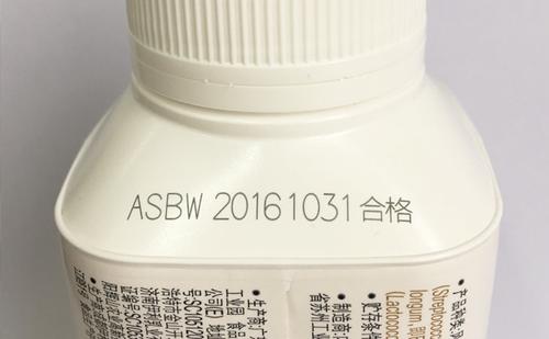 激光打码机
