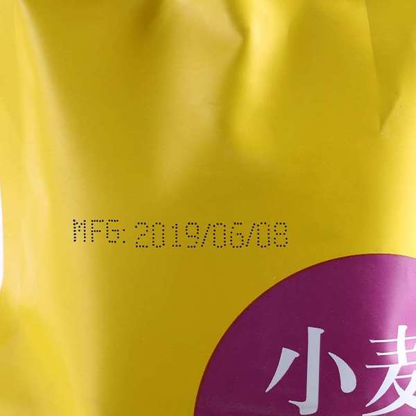 激光打码机