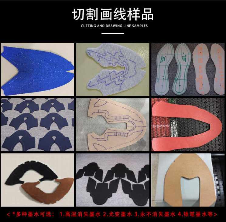 鞋材画线切割样品图