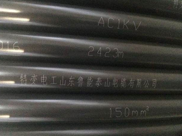 线缆激光打标