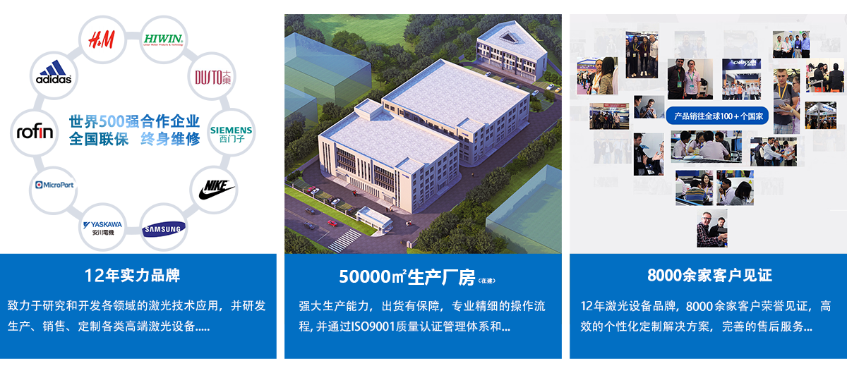 CCD智能识别打标机