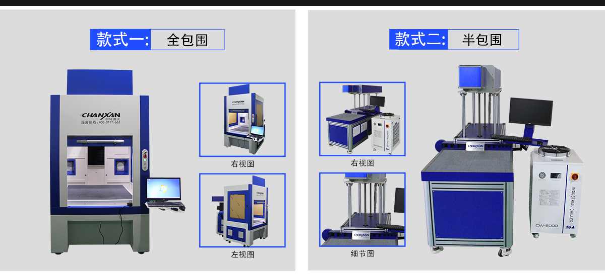 CXF-6060大幅面动态射频打标机