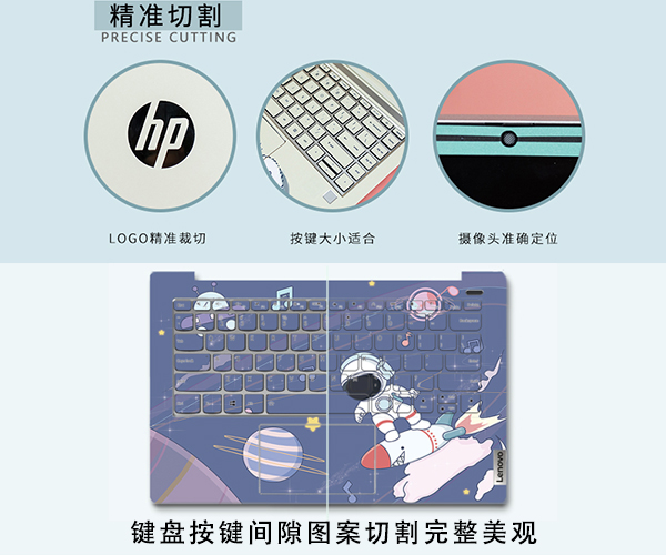 笔记本电脑外壳贴纸贴膜激光切割裁剪设备——?；つで懈罨?/></p><h3 style=