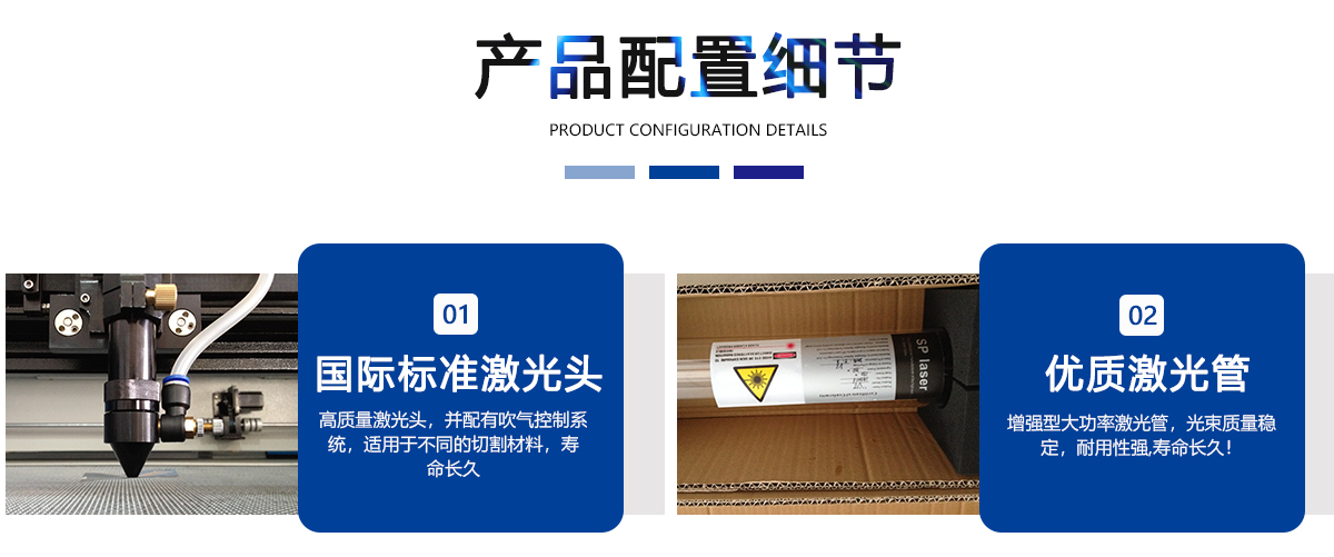 汽车坐垫脚垫切割机
