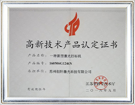企业荣誉