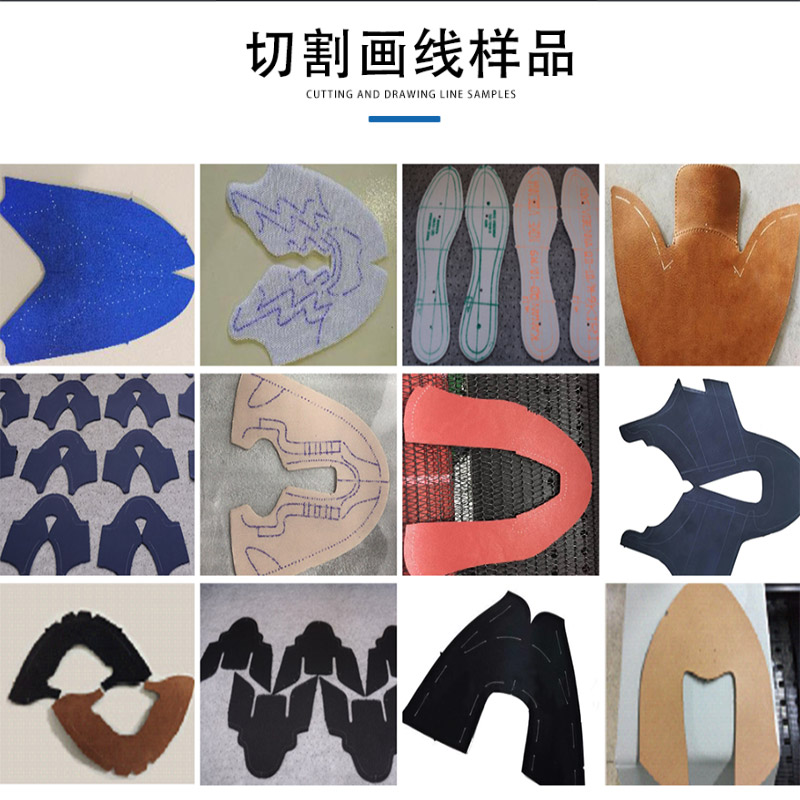 童鞋鞋材画线切割一体机